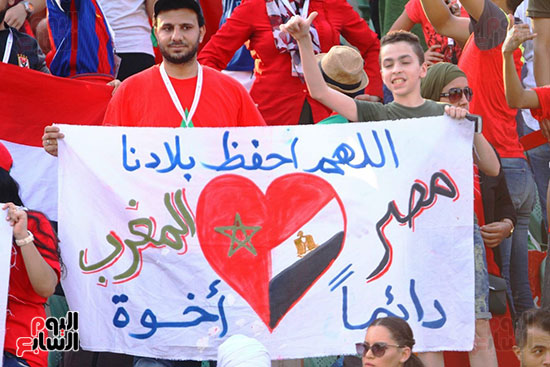جماهير المغرب ترفع لافتة لمصر
