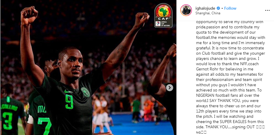 ايجالو لاعب نيجيريا يعلن اعتزاله