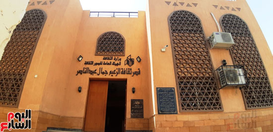قصر ثقافة الزعيم جمال عبد الناصر (7)