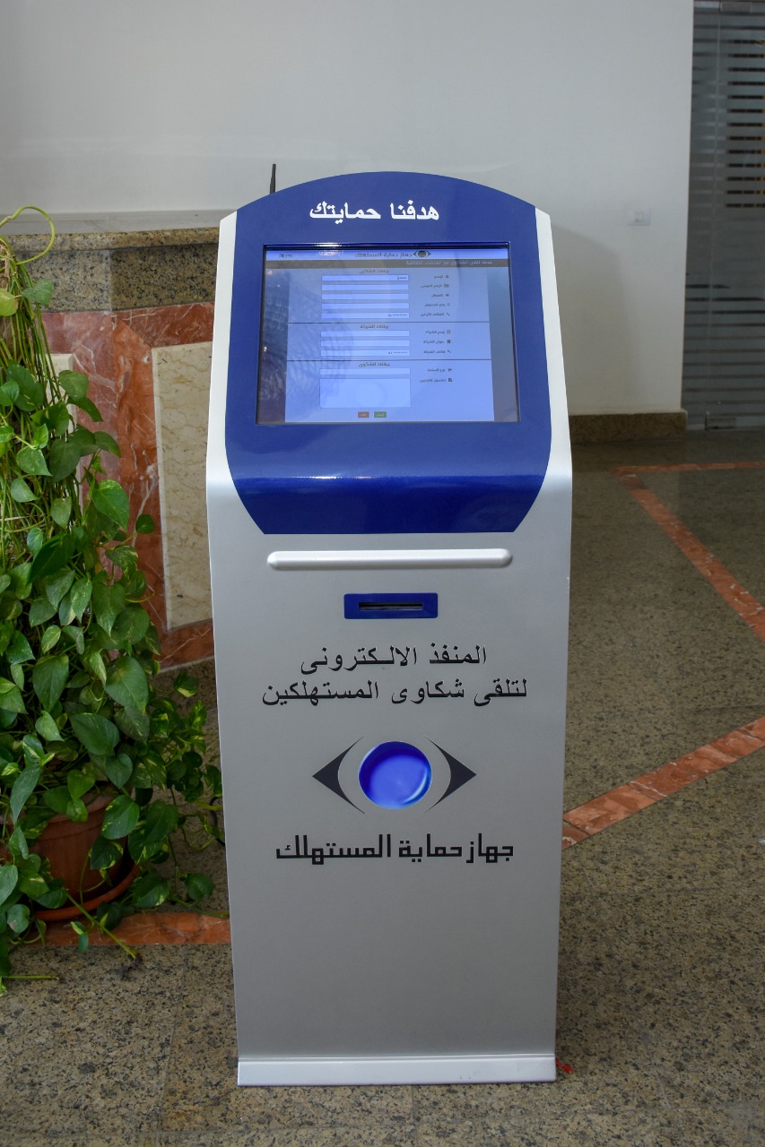 محافظة الإسكندرية تتسلم أول شاشة تفاعلية لجهاز حماية المستهلك ، لتلقي شكاوى المواطنين إلكترونيا (5)