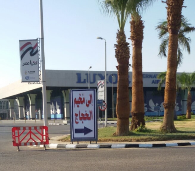 مطار الأقصر يشهد إقلاع رحلتين لحجاج بيت الله الحرام إلي الأراضي المقدسة (4)