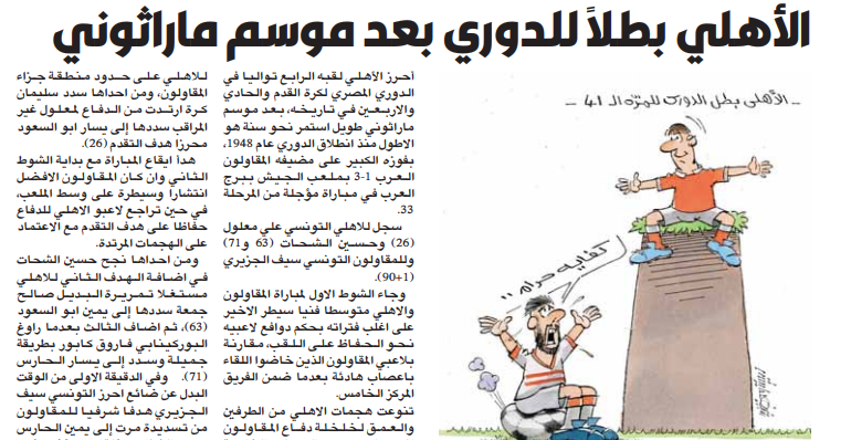الصحافة الكويتية