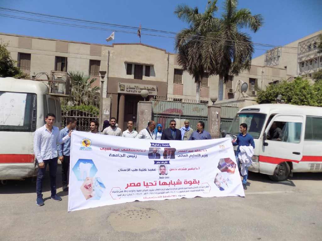 رعاية الطلاب بجامعة المنيا تُطلق أولى قوافلها لقرية البرجاية  (4)