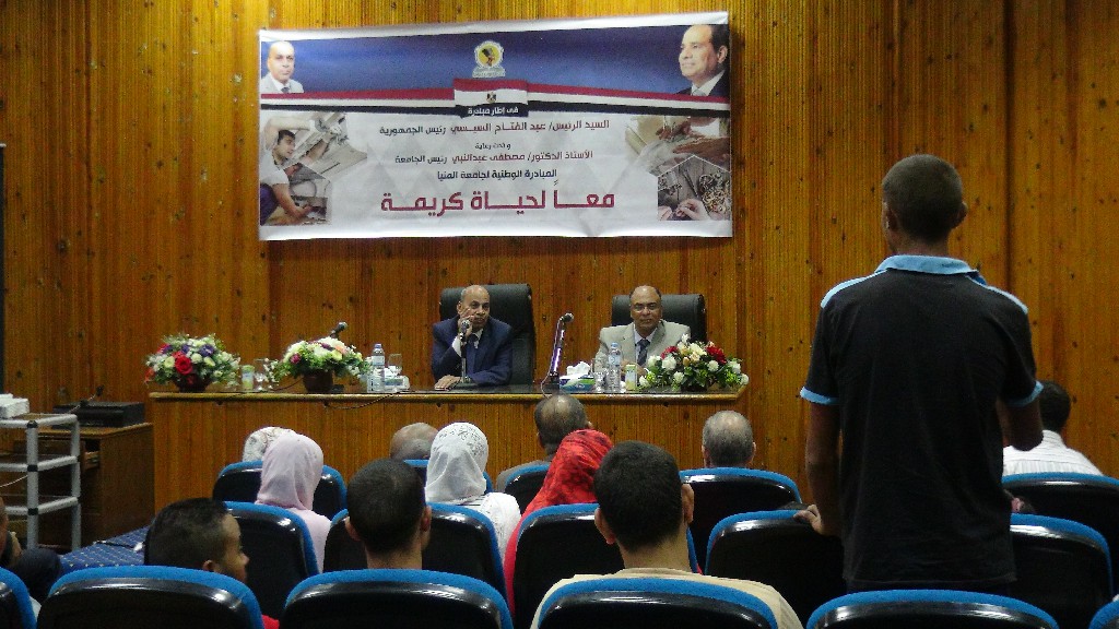 رئيس جامعة المنيا يكرم المتدربين في مبادرة معًا لحياة كريمة (6)