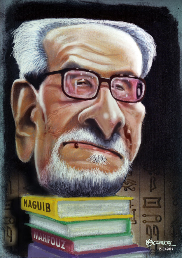 بورتوريه للكاتب العالمى نجيب محفوظ (10)