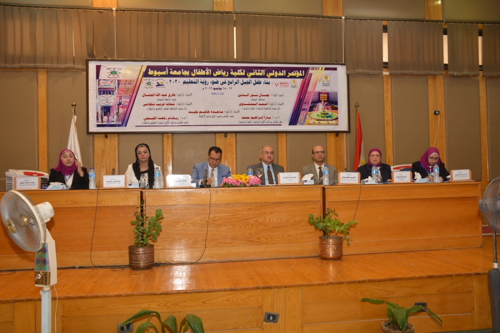 جامعة أسيوط تعلن عن أهم توصيات المؤتمر الدولي الثاني لكلية رياض الأطفال  (5)