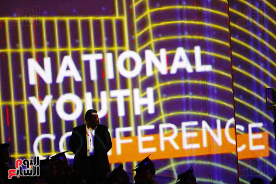 المؤتمر القومى للشباب