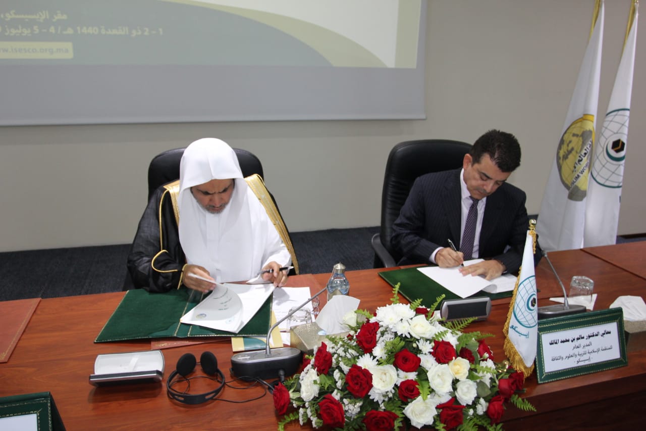 اتفاقية تعاون بين الإيسيسكو ورابطة العالم الاسلامى (1)