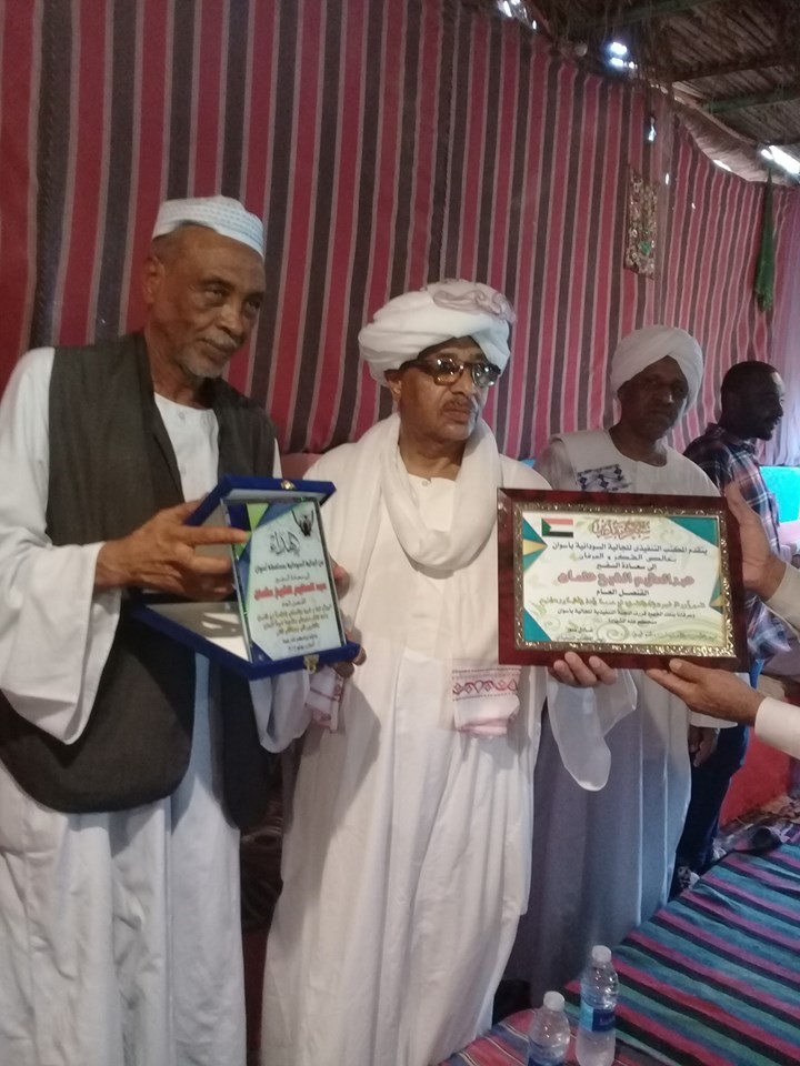 حفل تكريم قنصل السودان بعد انتهاء فترة عمله بأسوان (1)