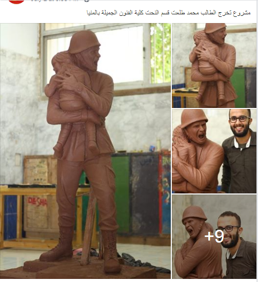 طالب بجامعة المنيا ينحت تمثال للجندى المصرى (1)