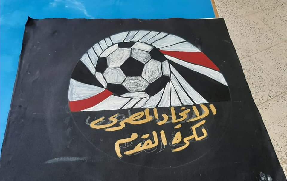 رسم شعار الاتحاد المصرى لكرة القدم