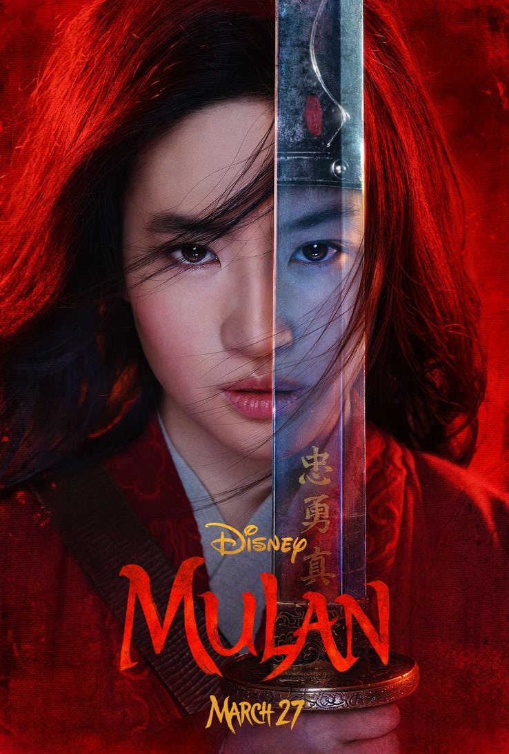 Mulan-Teaser-Poster
