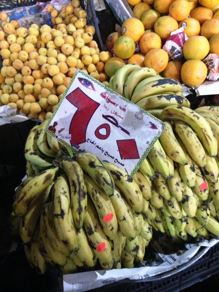 متابعة أسعار الخضر والفاكهة (7)