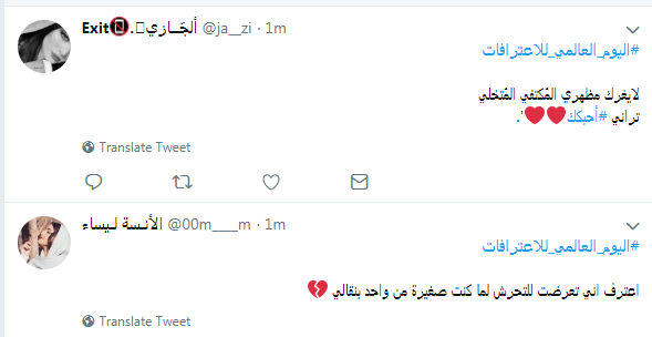 الكلام على إيه النهاردة فى تويتر القمة الأفريقية تريند بالتزامن مع فعالياتها ساخرون لـ رضا عبد العال شوفلنا مستقبلنا اتحاد الكرة الأبرز بعد الاستقالات الجماعية و أسرار فى اليوم العالمى للاعترافات اليوم السابع