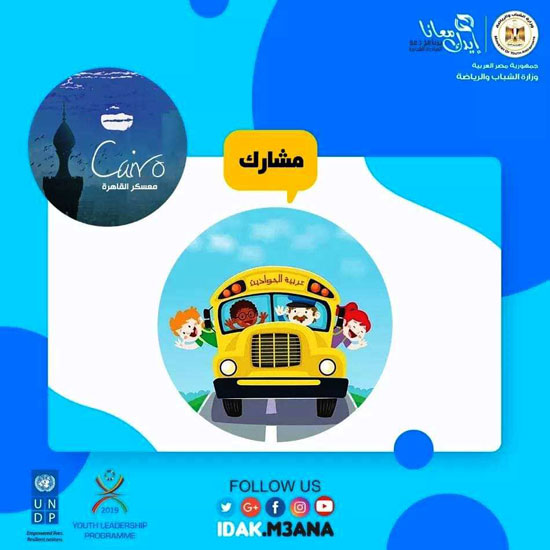عربية الحواديت توفر كتب لأطفال القرى والنجوع (16)