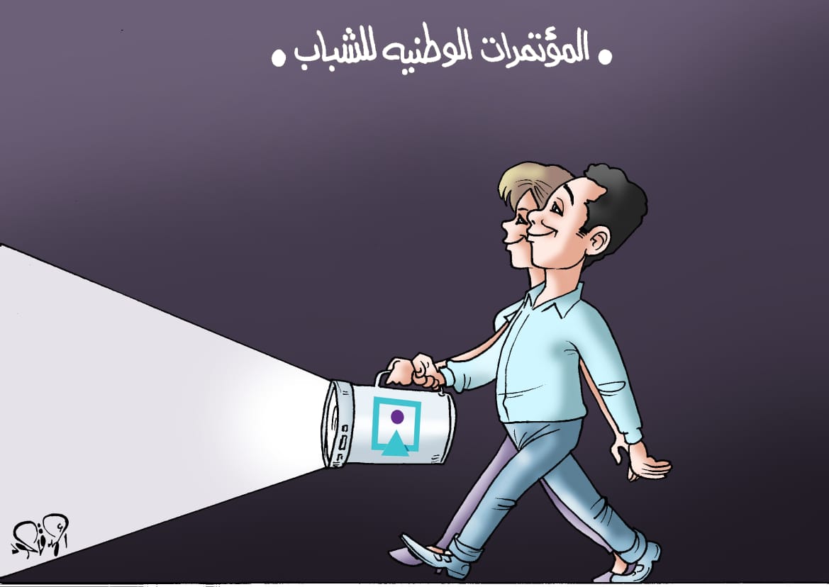 كاريكاتير اليوم السابع عن مؤتمرات الشباب