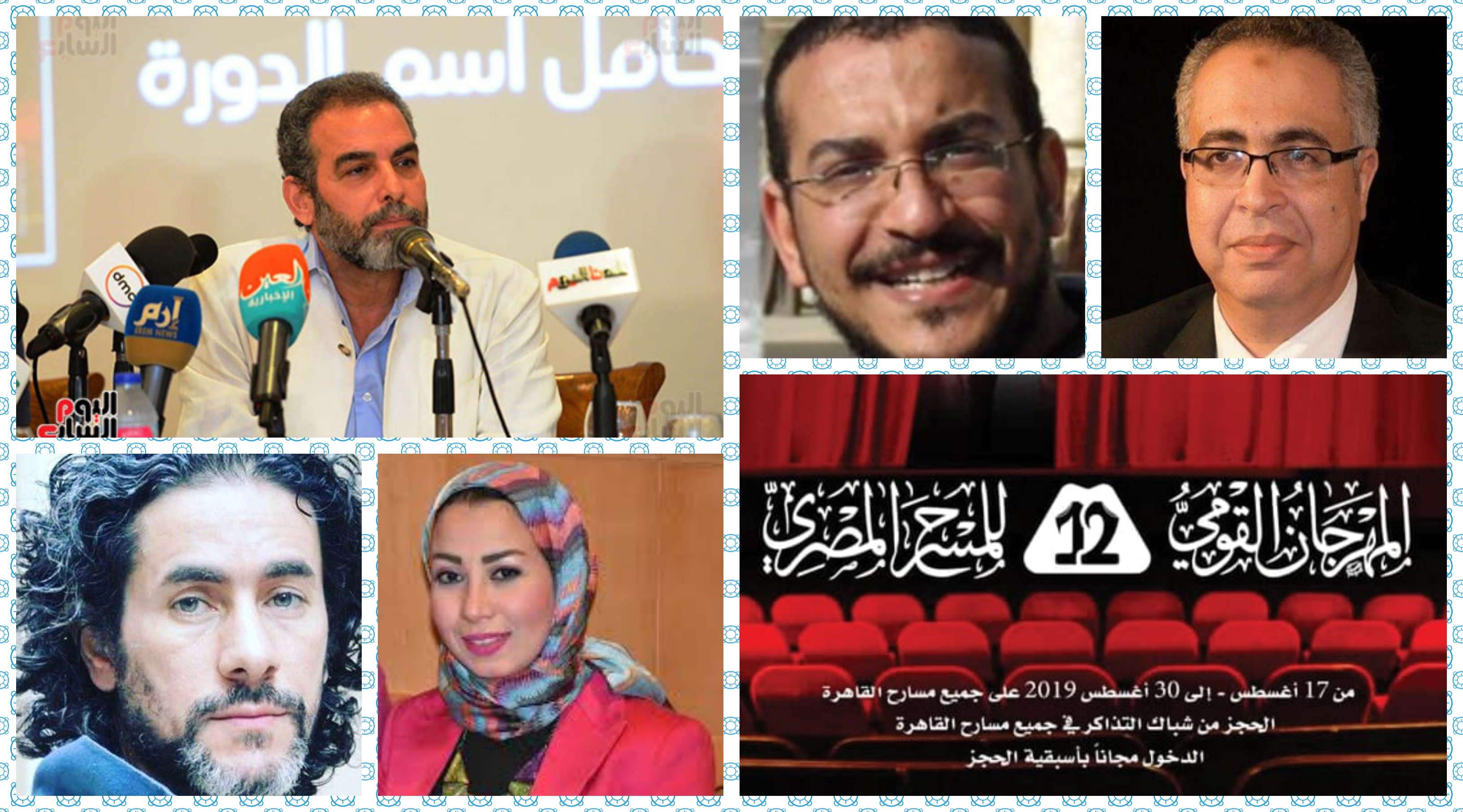 ندوة إدارة المهرجان القومي للمسرح المصري