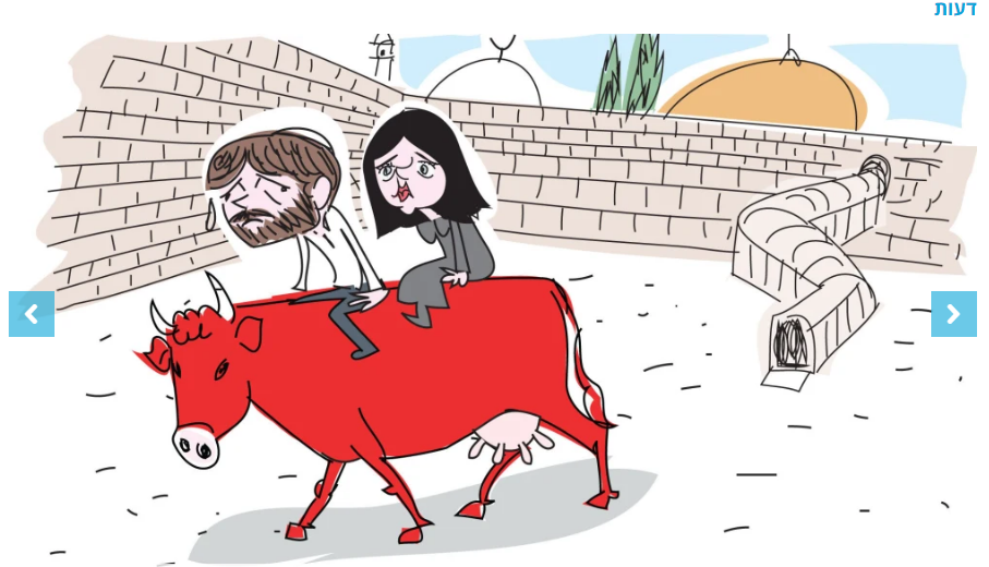 كاريكاتير إسرائيلى 