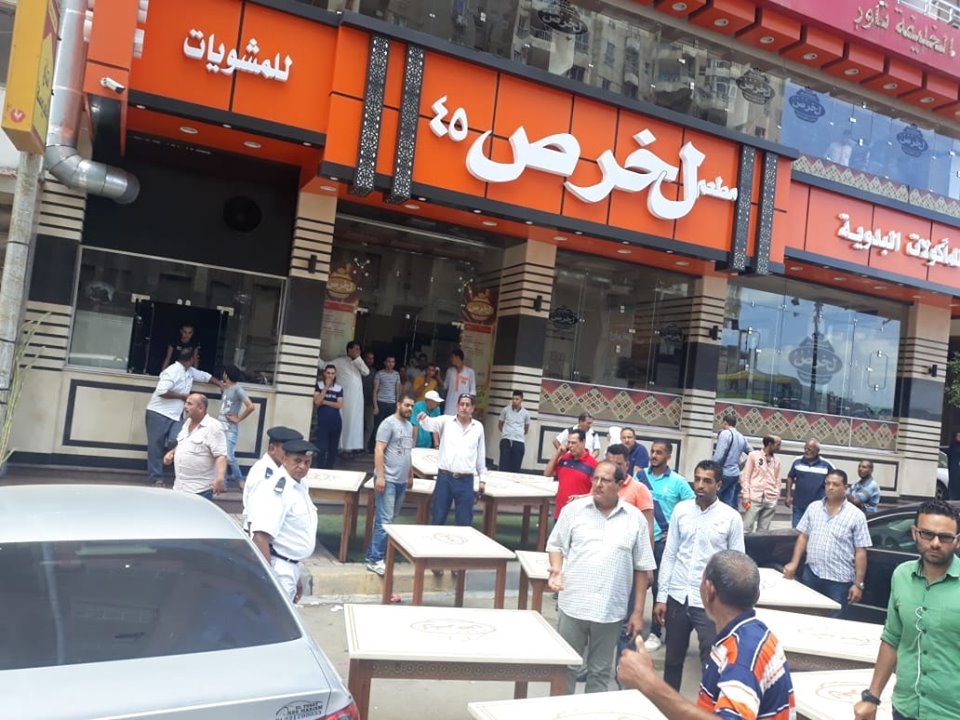 غلق مطعم بالاسكندرية (3)