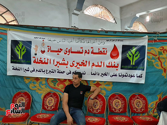 شباب شبرا النخلة يتبرعون بـ1250 كيس دم (7)