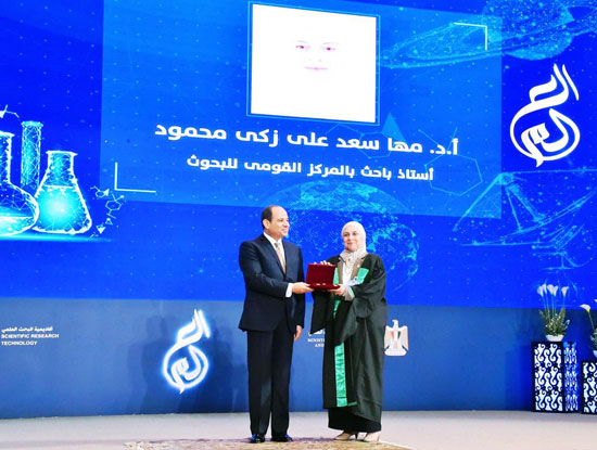 عيد العلم (5)