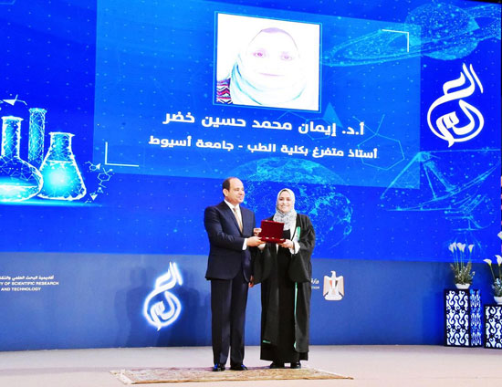 عيد العلم (4)