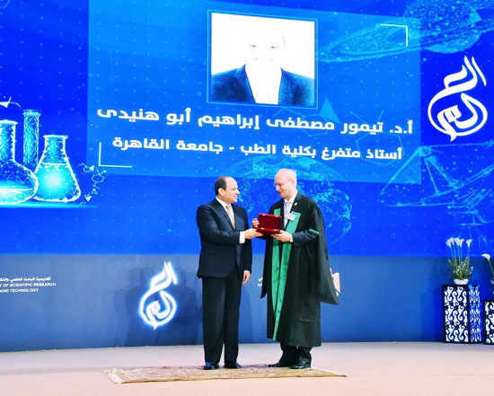 عيد العلم (6)