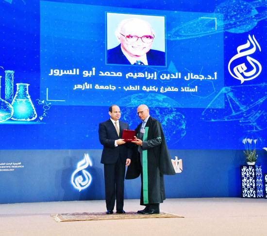 عيد العلم (7)