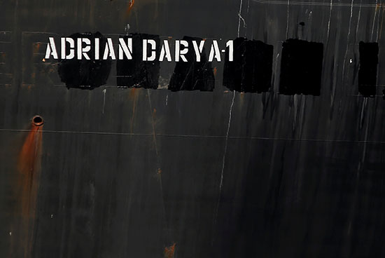 الاسم الجديد للناقلة أدريان داريا 1