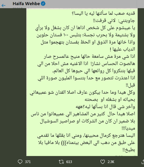 Ø§Ø¹ØªØ²Ø§Ù Ø§ÙÙØ³Ø§