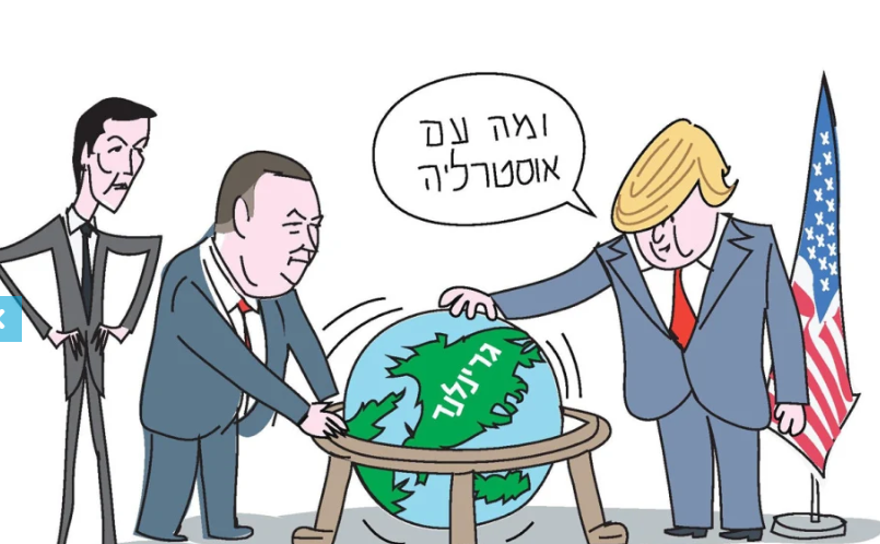 كاريكاتير اسرائيلى 