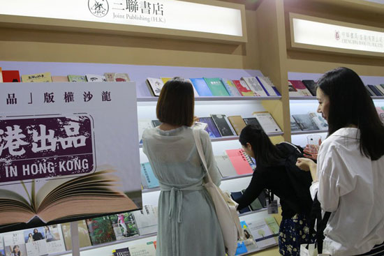 معرض بكين الدولى للكتاب (1)