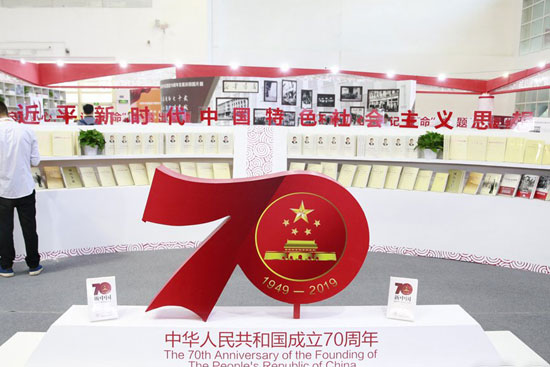 معرض بكين الدولى للكتاب (2)