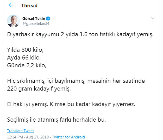 تغريدة الكاتب التركى 
