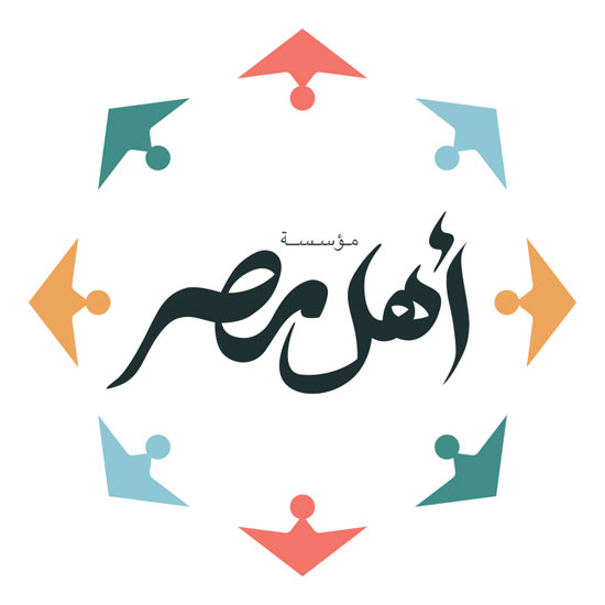 ahl-masr-logo