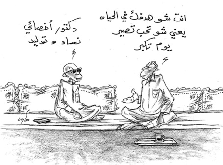 كاريكاتير الخليج الاماراتية