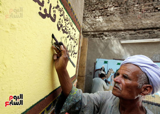 جرافيتى المصريين الشعبي يوثق مناسك الحج (9)