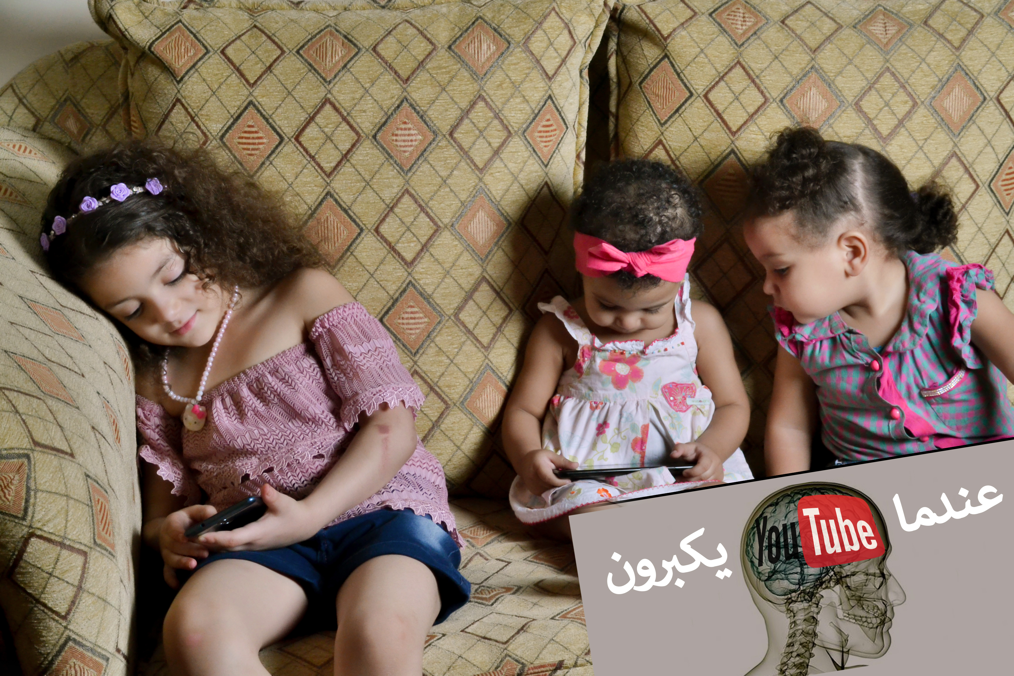 عنينا عليهم 1 عنينا عليهم 1