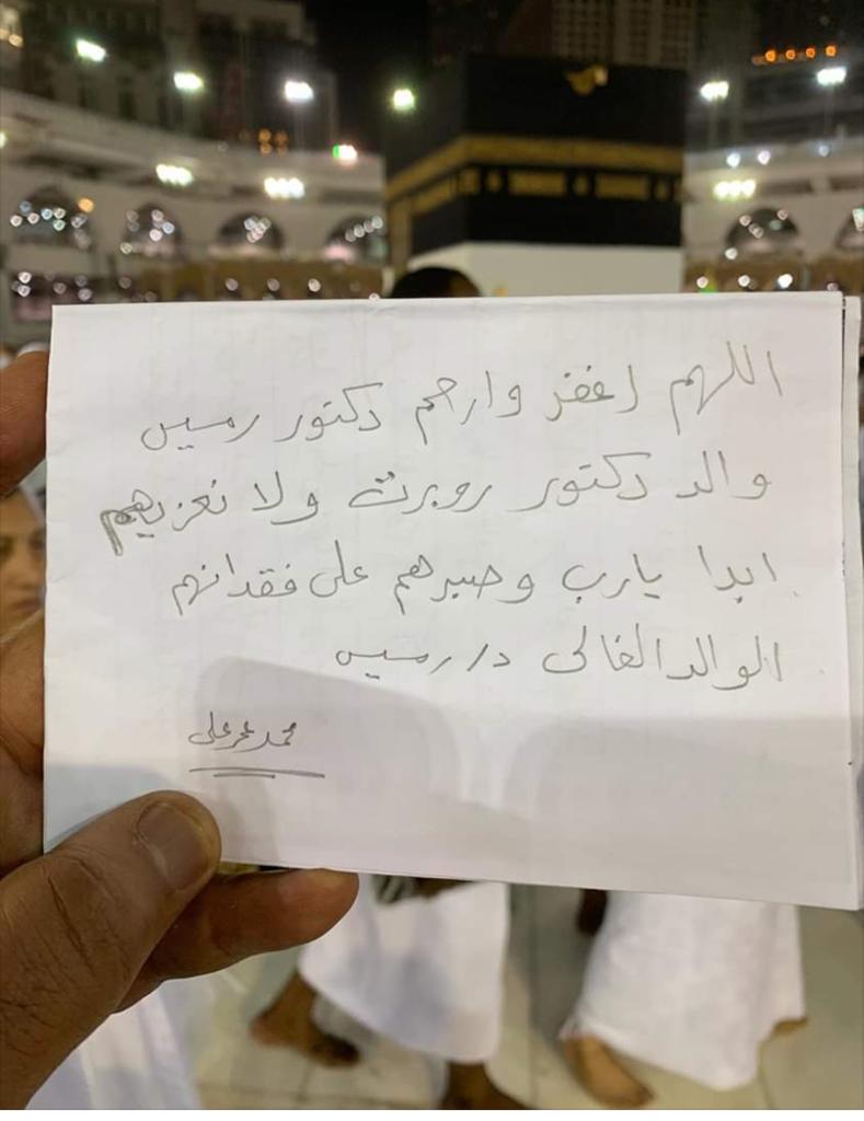 روح المحبة المصرية بين المسلمين والمسيحيين تتعانق على أستار الكعبة ابتهالا بحفظ الآخر