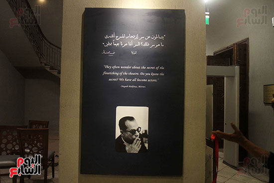متحف نجيب محفوظ (16)