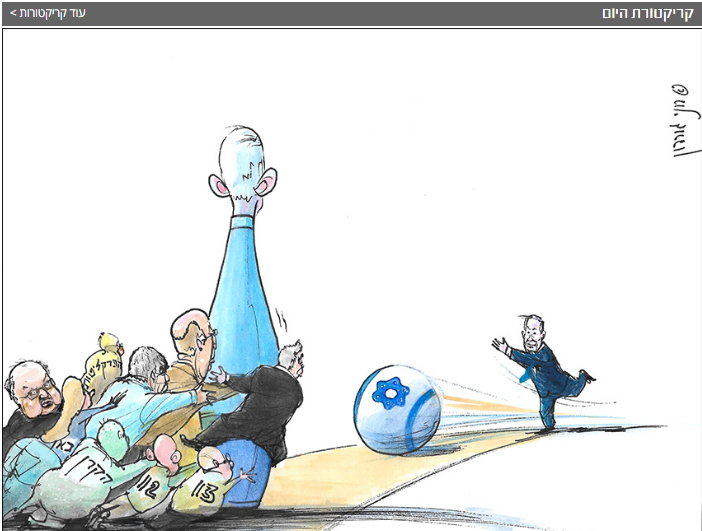 كاريكاتير يسرائيل هيوم