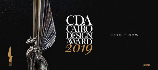 جائزة القاهرة للتصميم CDA (1)