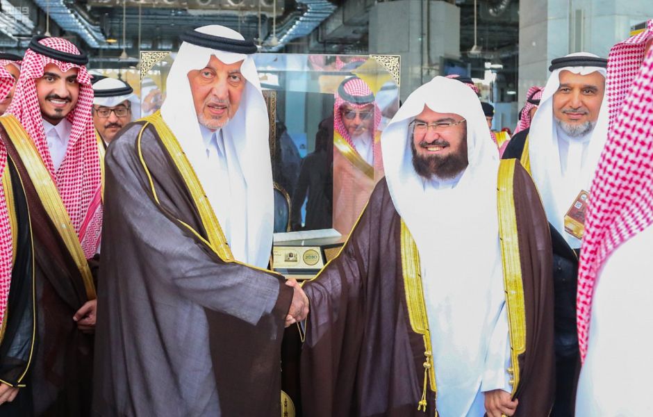 أمير مكة المكرمة و الرئيس العام لشئون المسجد الحرام