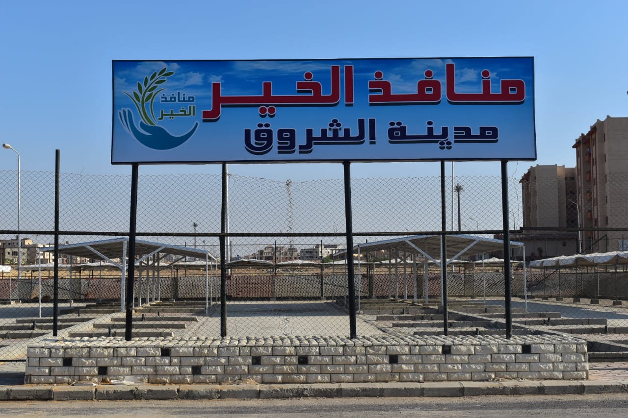  نائب وزير الإسكان يتفقد المشروعات بمدينة الشروق (3)