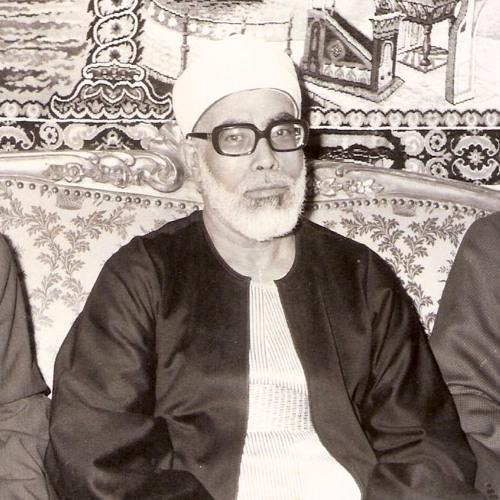 102 عام على ميلاد الشيخ محمود خليل الحصرى