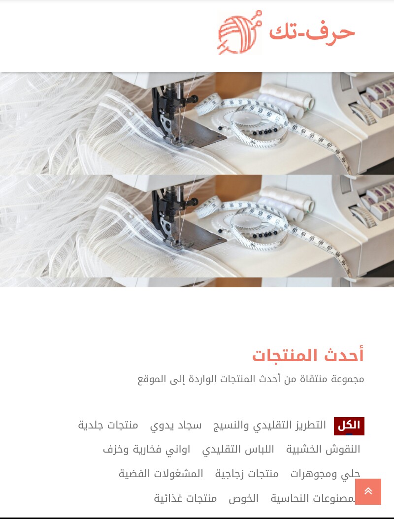 منظمة المرأة العربية تطلق بوابة إلكترونية لصاحبات المشروعات الصغيرة (1)