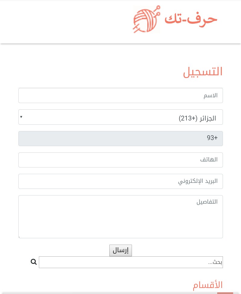 منظمة المرأة العربية تطلق بوابة إلكترونية لصاحبات المشروعات الصغيرة (3)