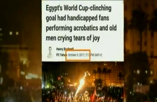 احتفالات مصر بالتاهل لكاس العالم