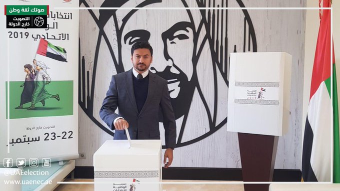 اماراتيون يصوتون فى انتخابات المجلس الوطنى بالخارج