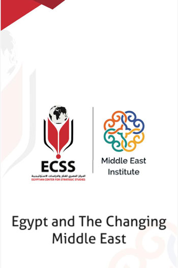 معهد الشرق الأوسط والمركز المصري للدراسات الاستراتيجية (1)
